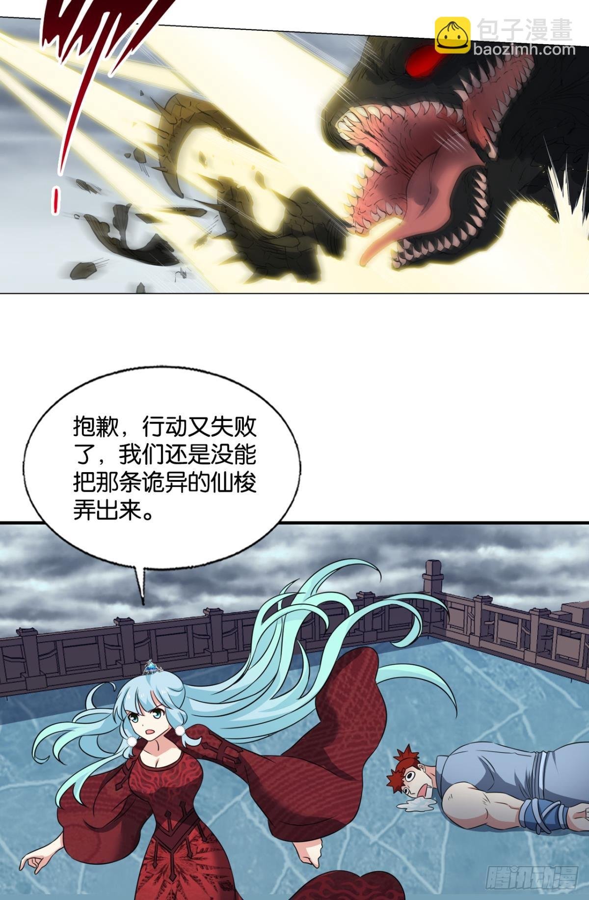 计划性入魔