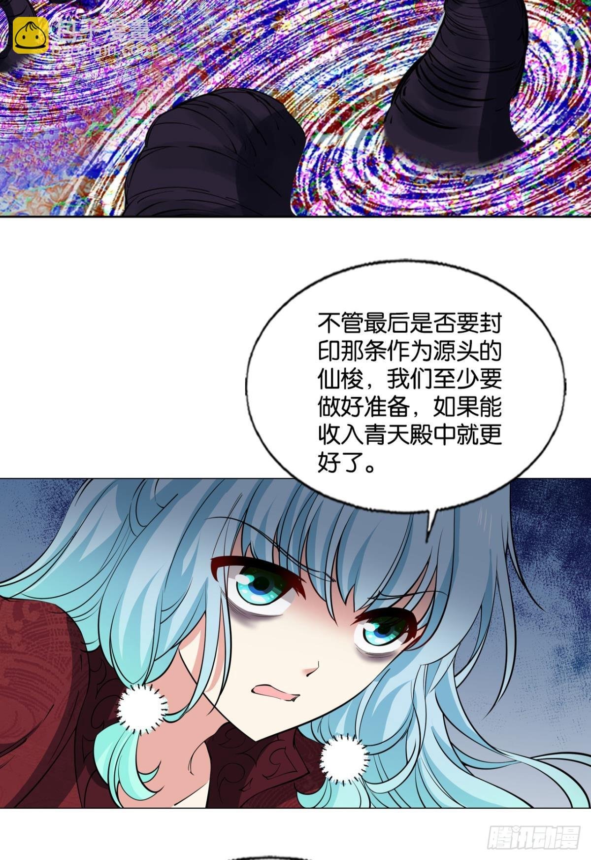 计划性入魔