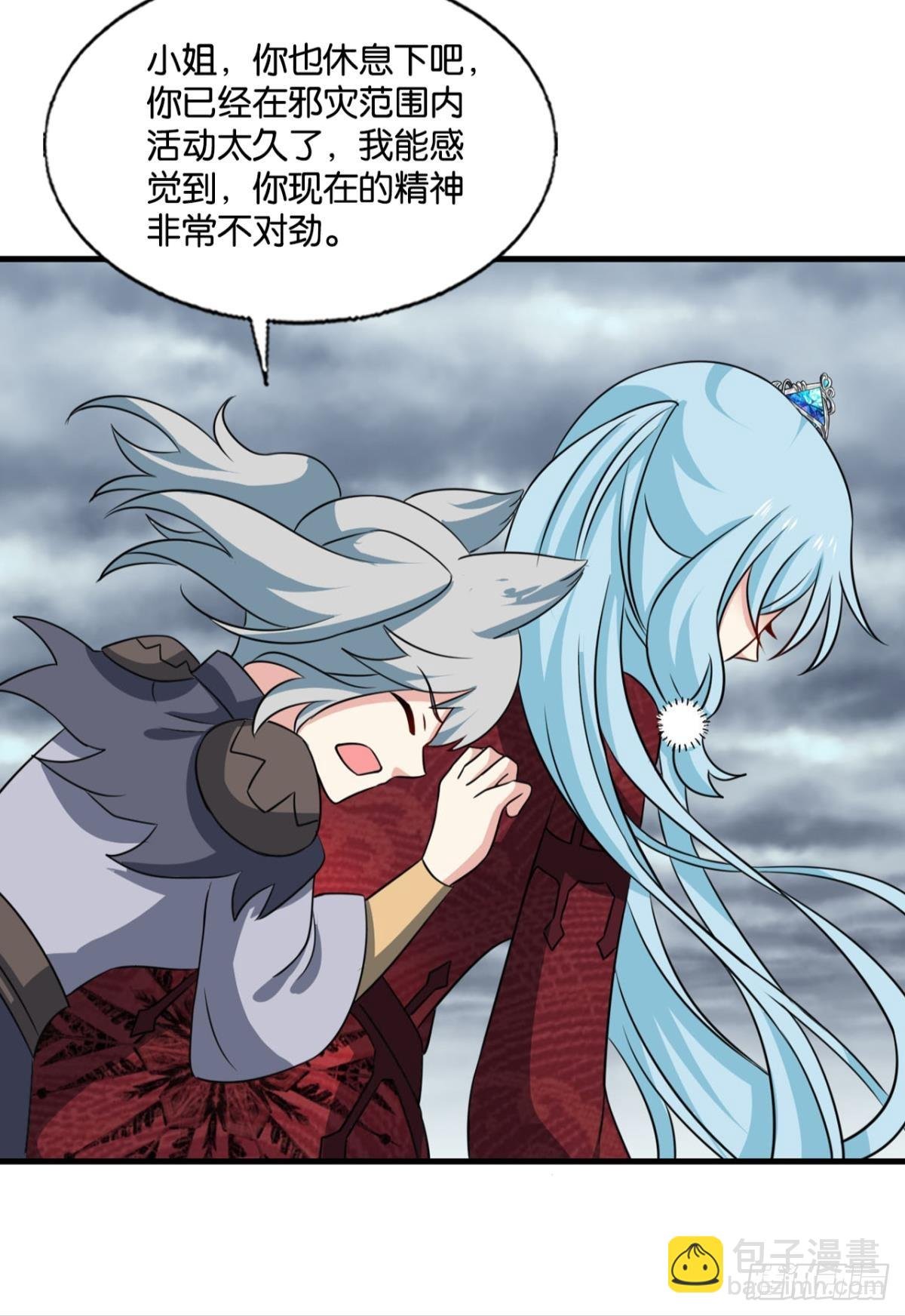 计划性入魔