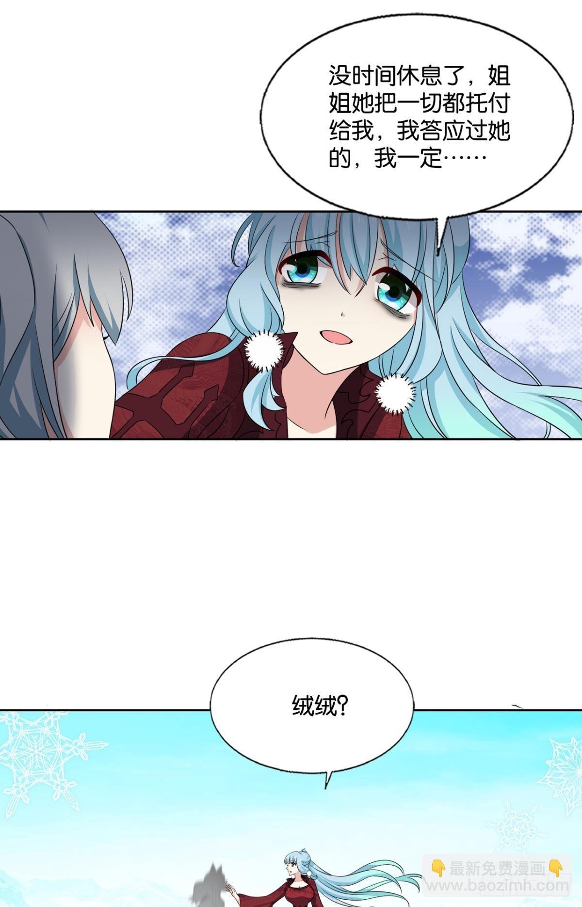 计划性入魔