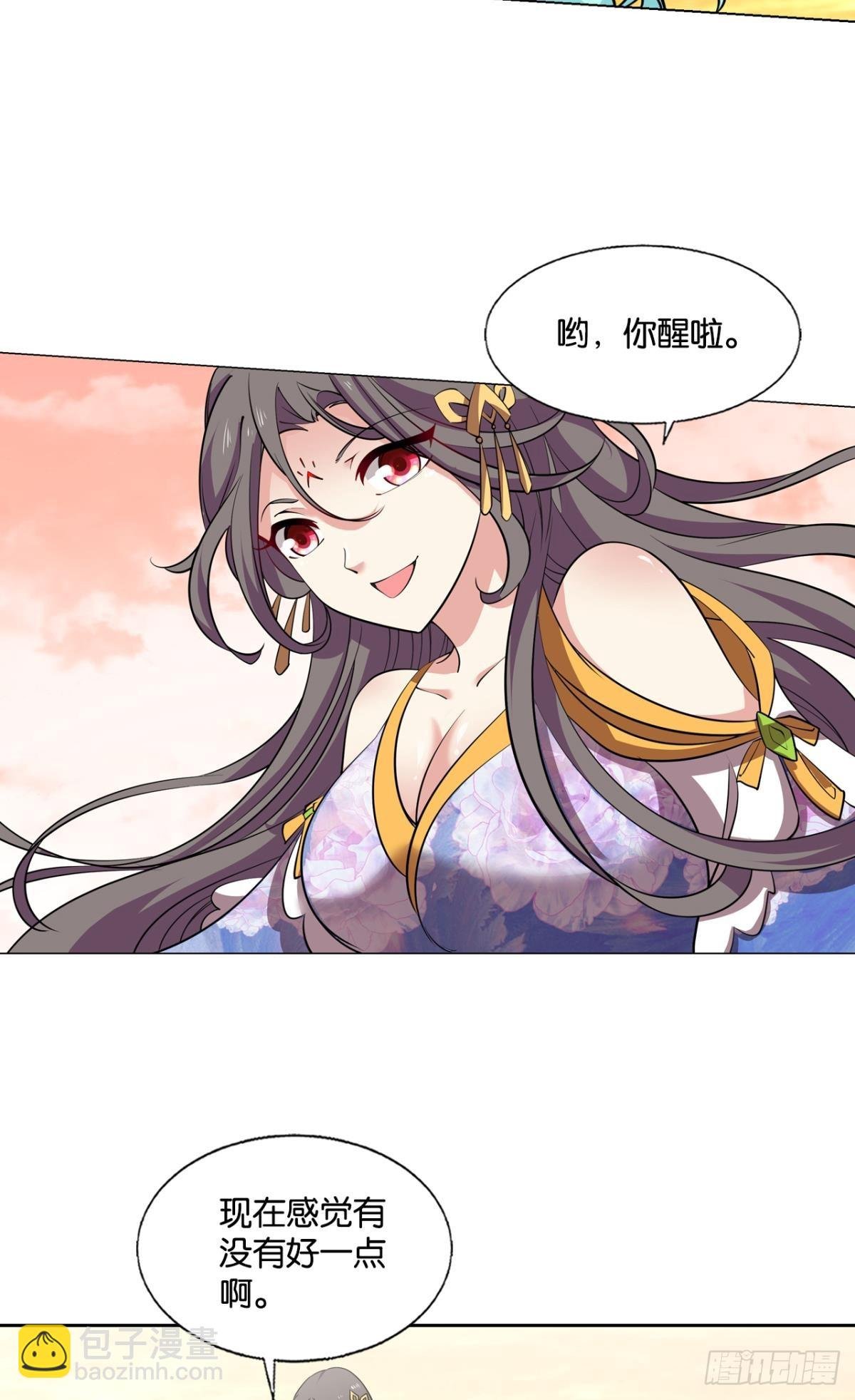 计划性入魔