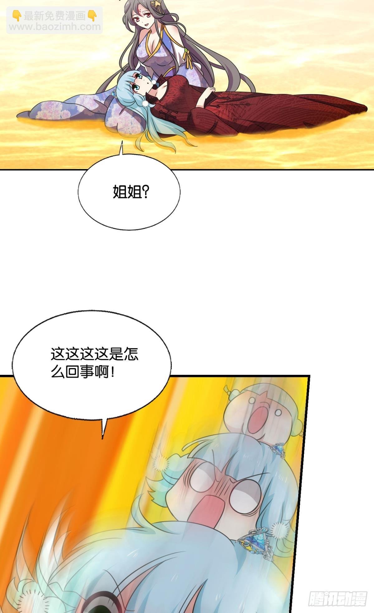 计划性入魔