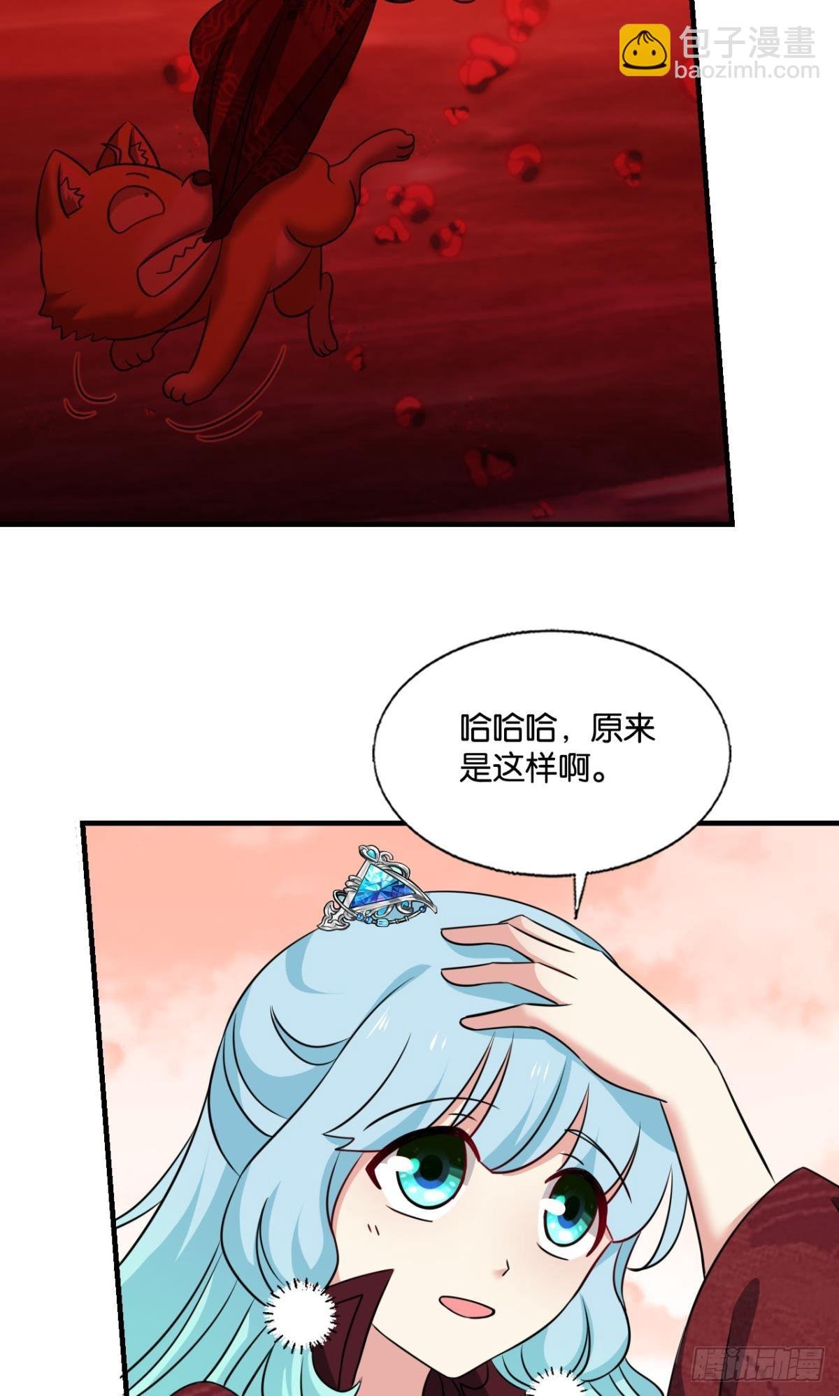 计划性入魔
