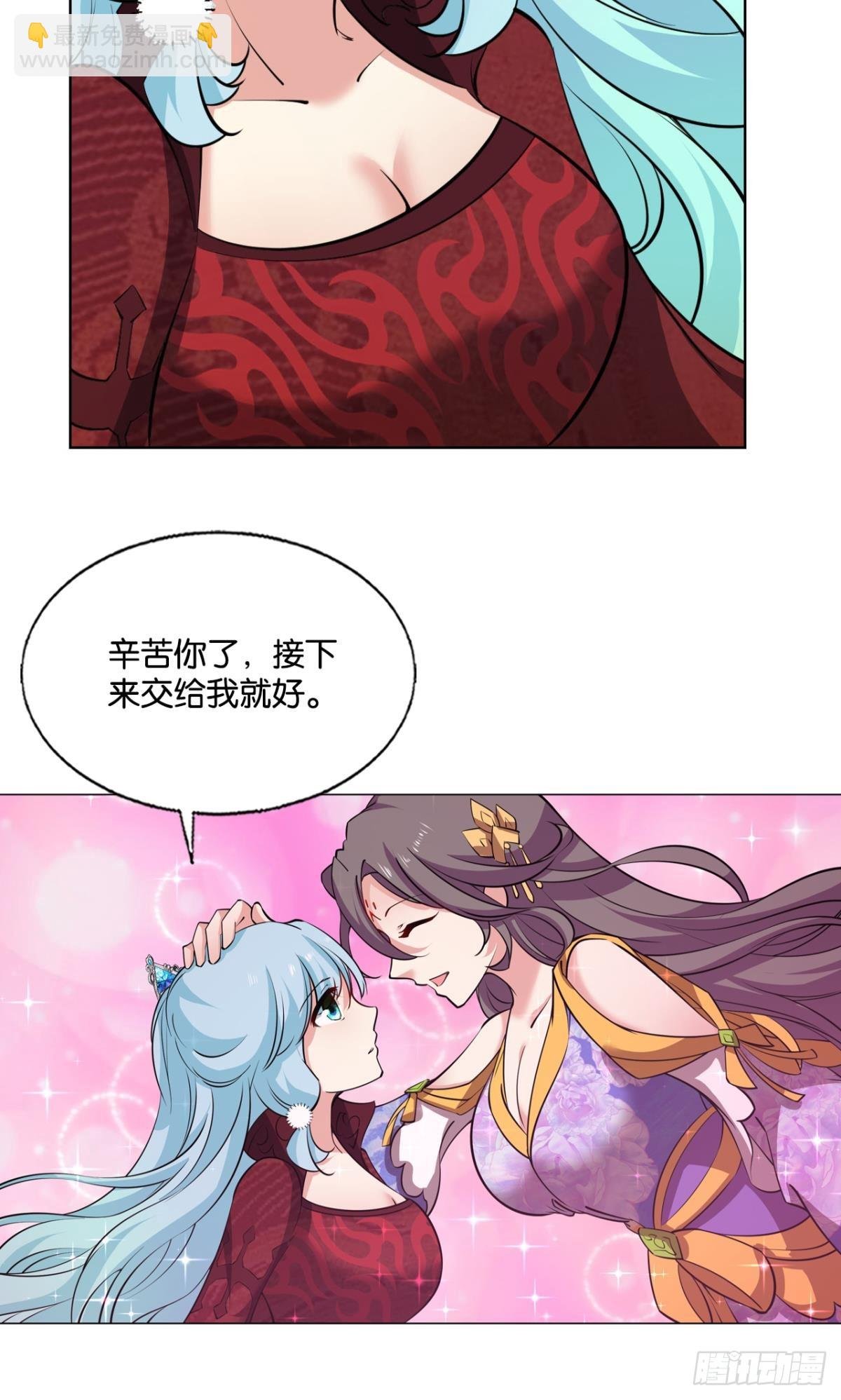 计划性入魔