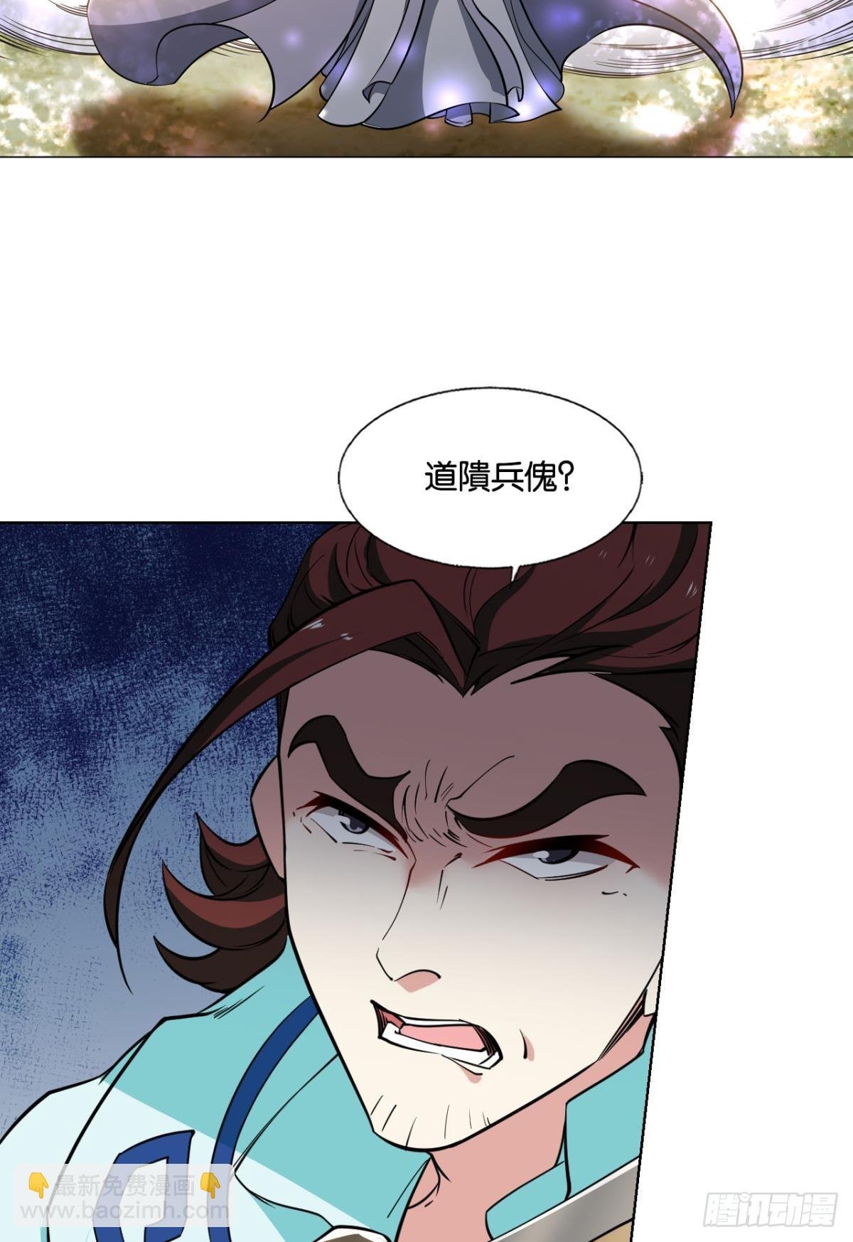 314 您的宗主已上线