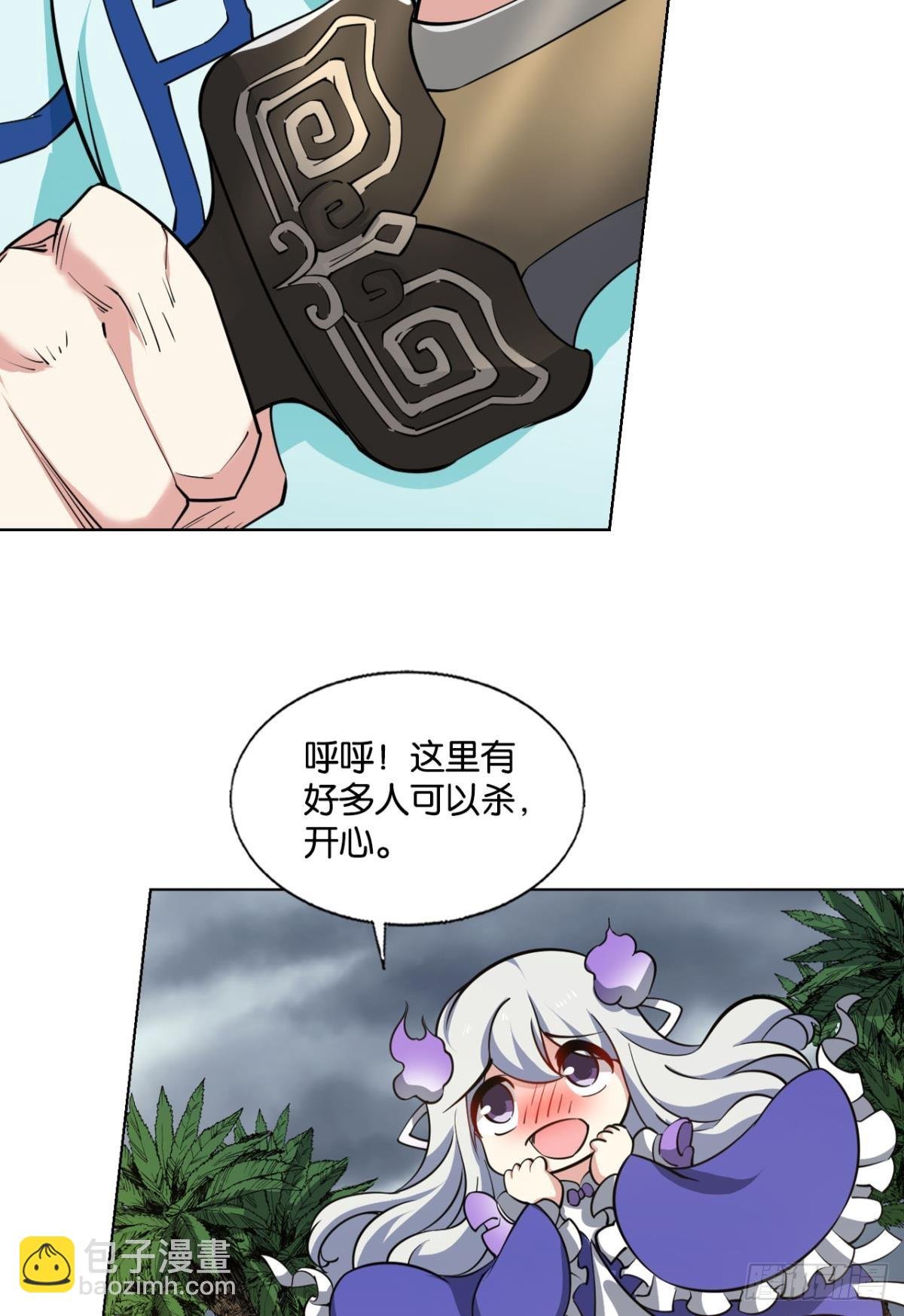 314 您的宗主已上线