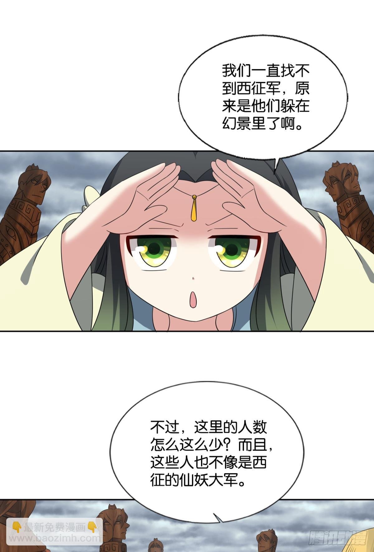 314 您的宗主已上线