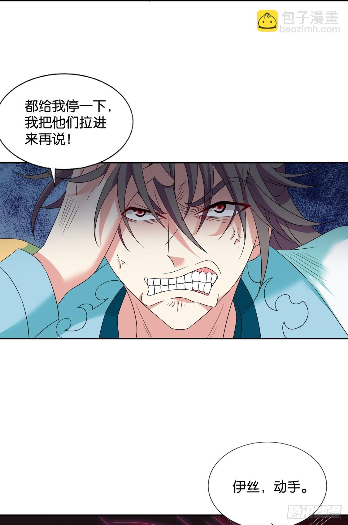 314 您的宗主已上线