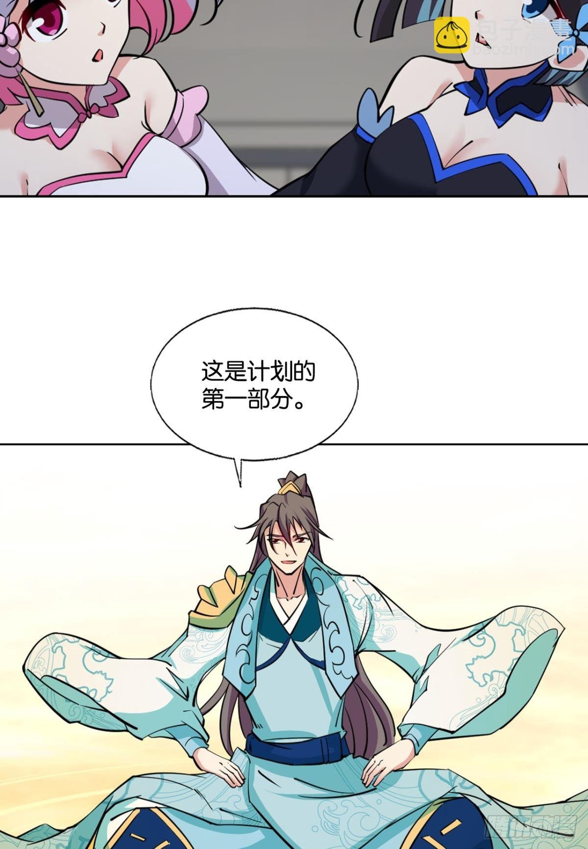 316 三个计划