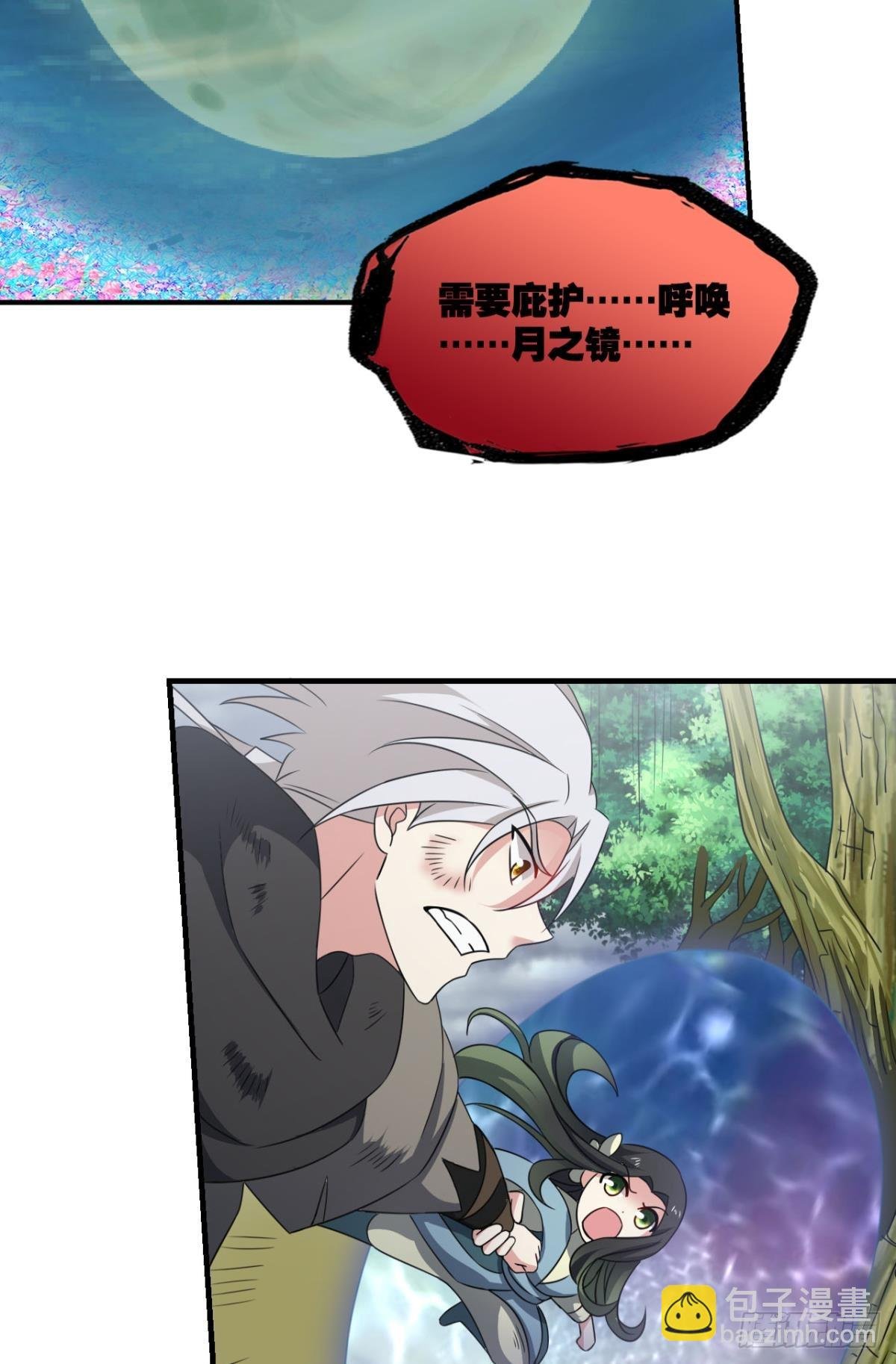 318 此局，承让！