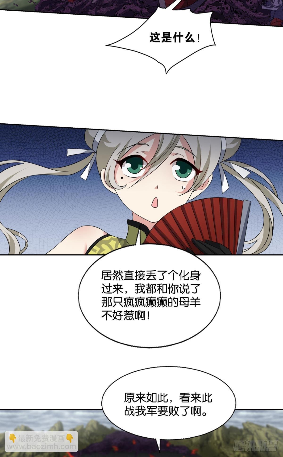 318 此局，承让！