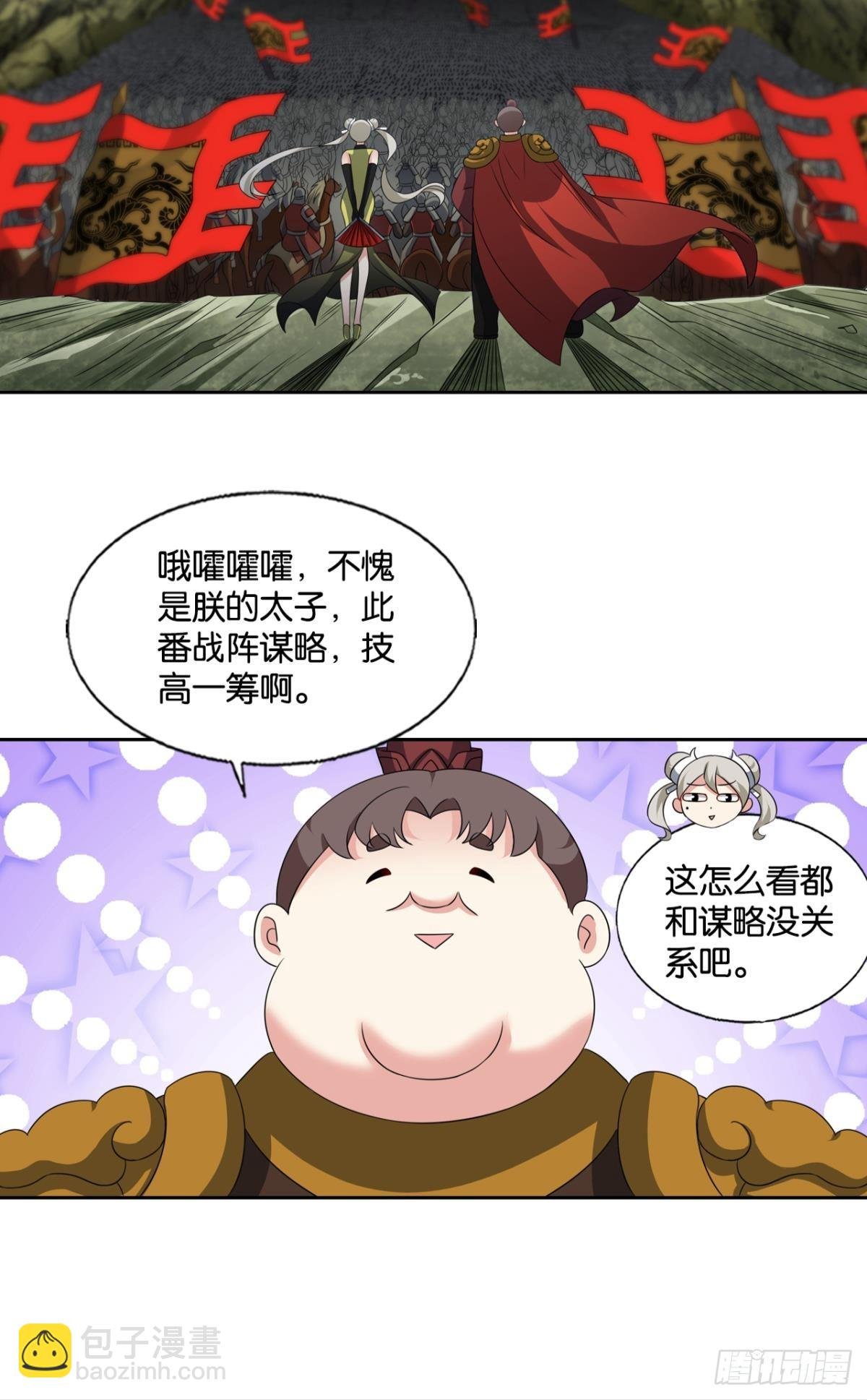 318 此局，承让！