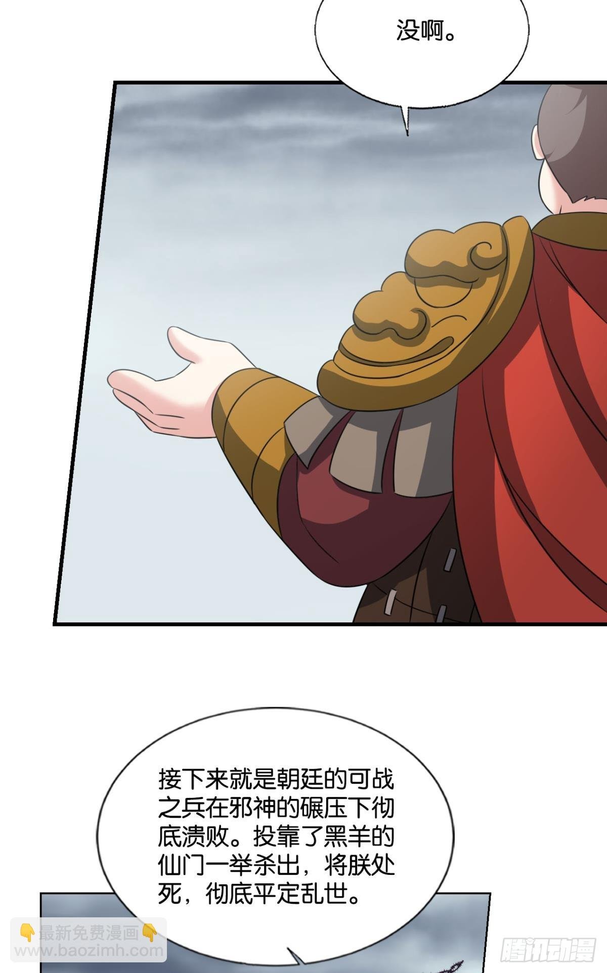 318 此局，承让！