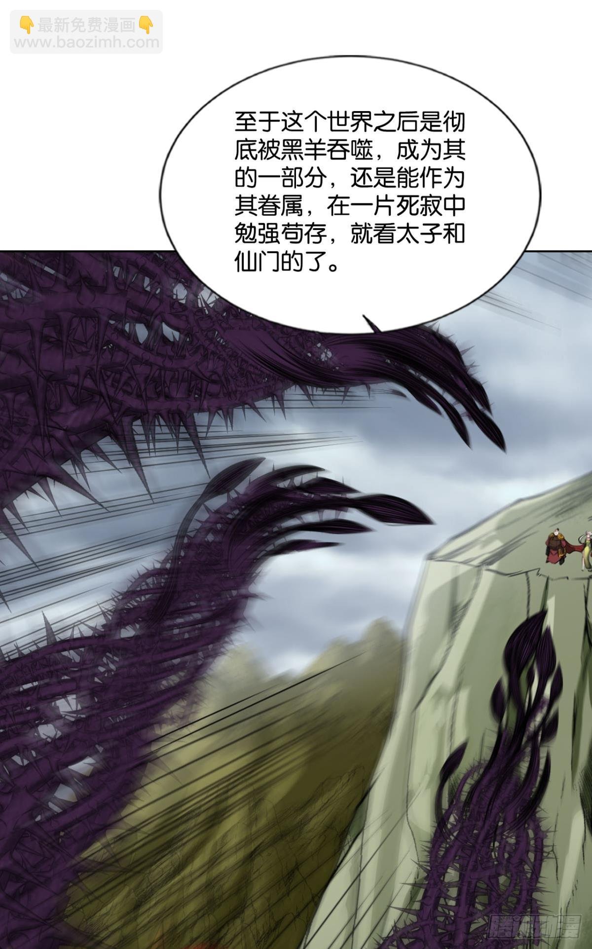 318 此局，承让！