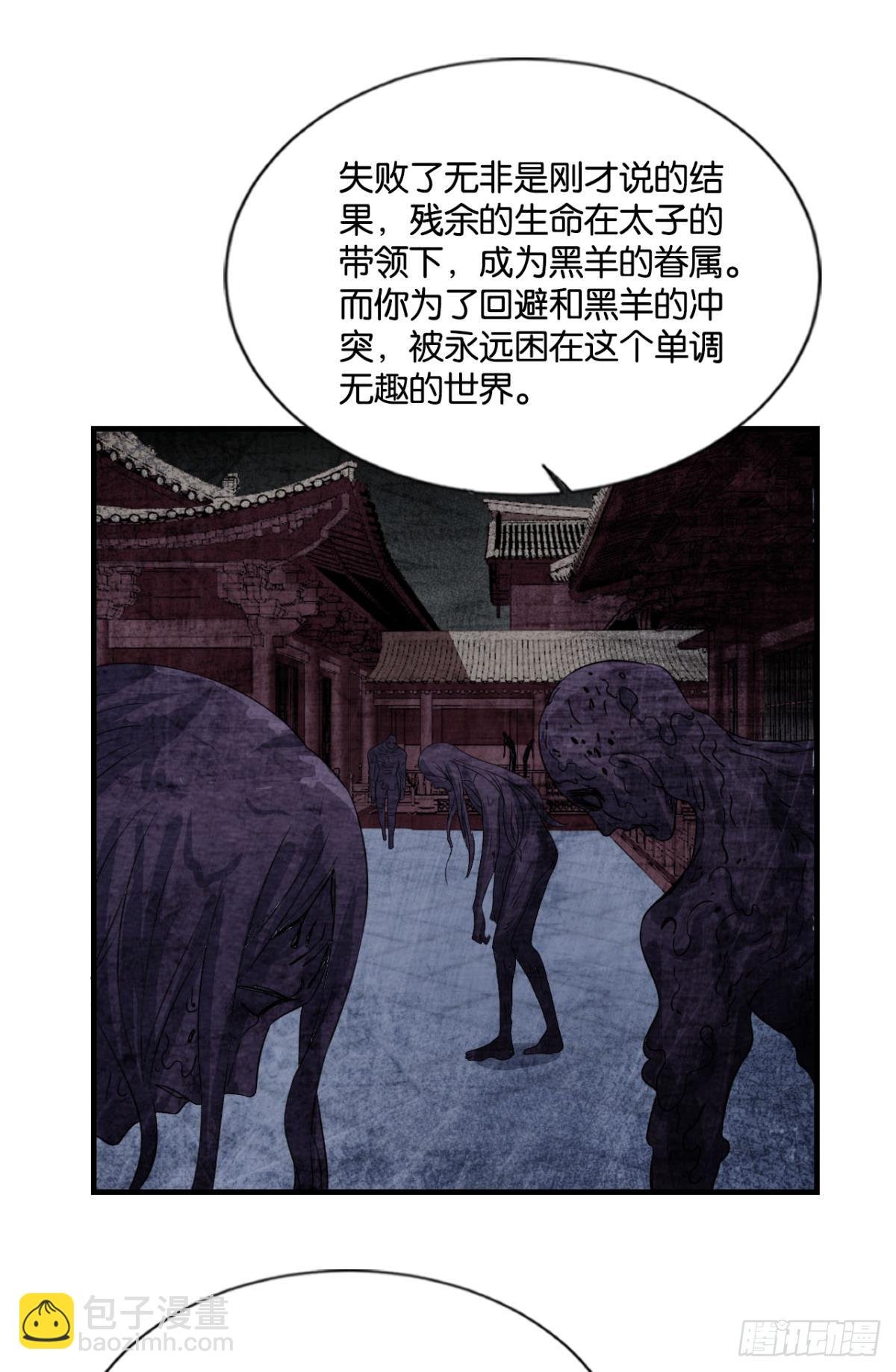 318 此局，承让！