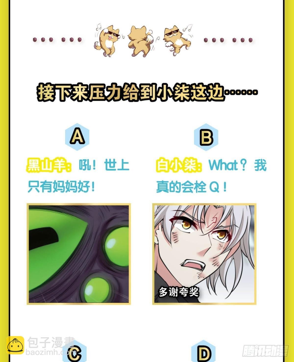 318 此局，承让！