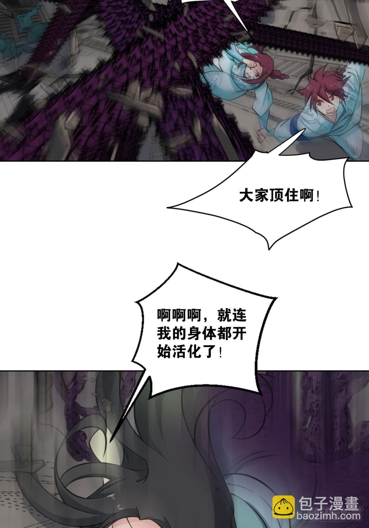 319 吻别