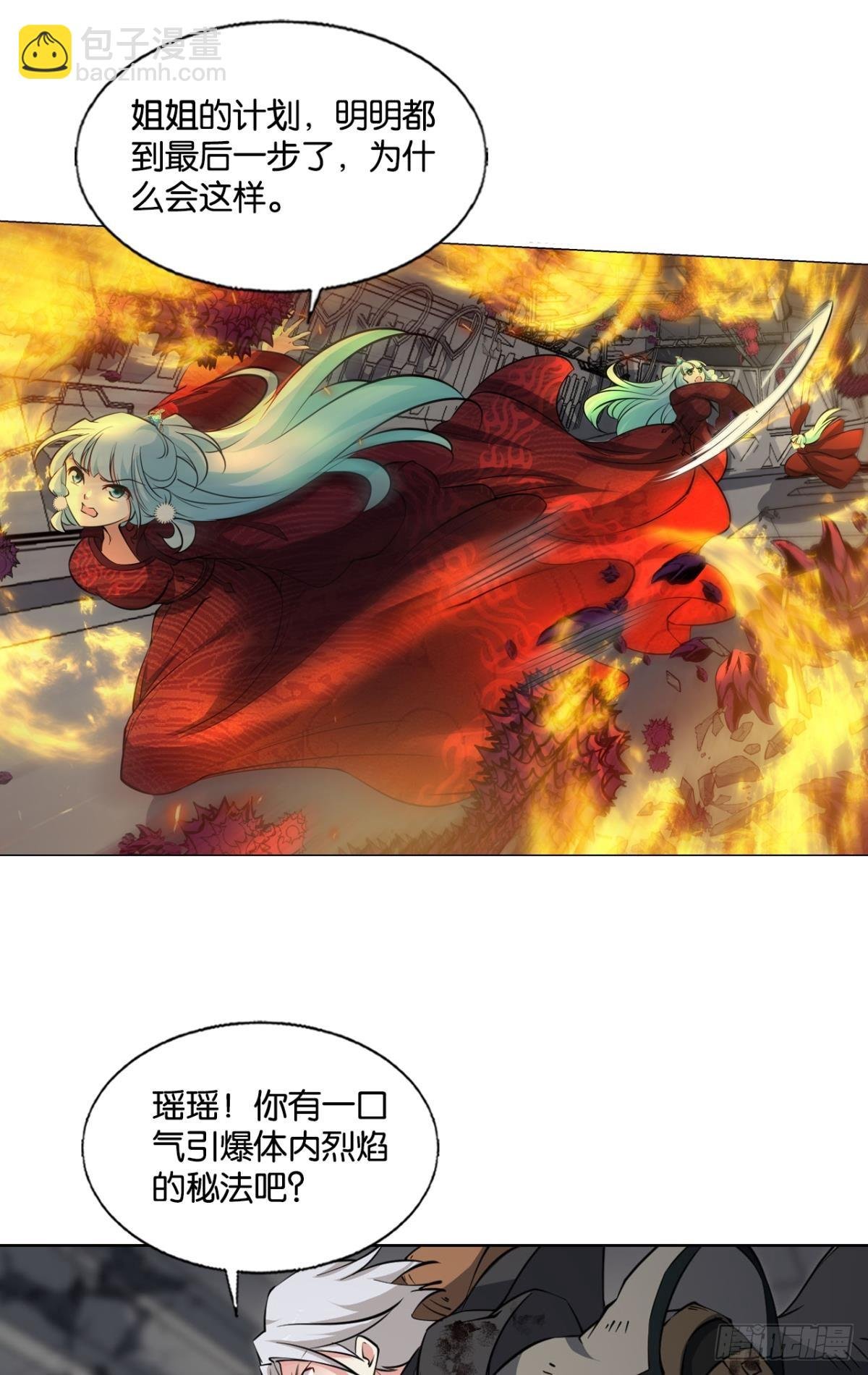 319 吻别