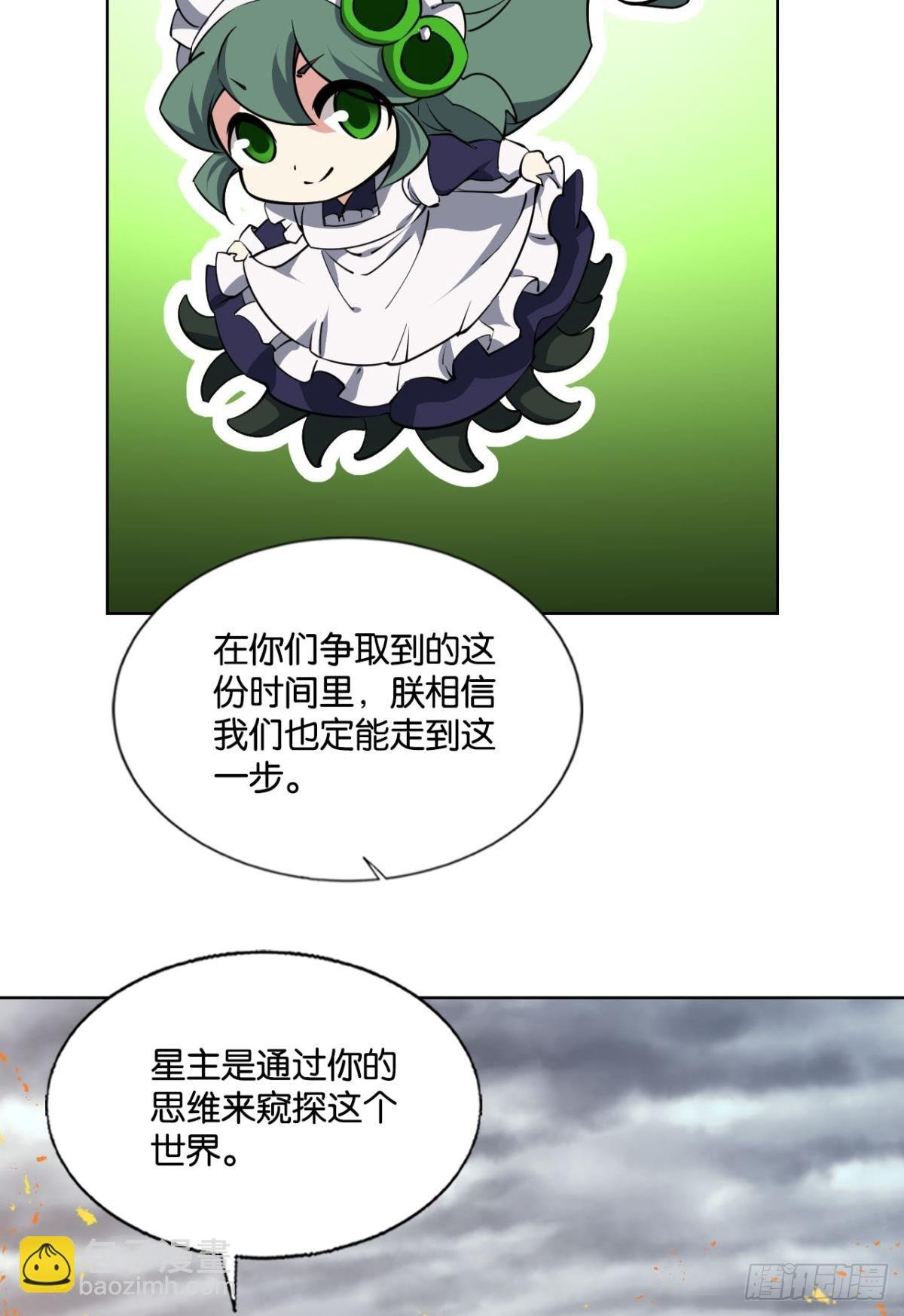 320 努力工作吧，狗系统！