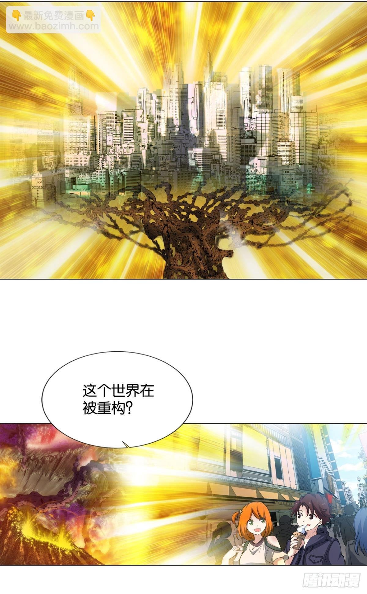 320 努力工作吧，狗系统！
