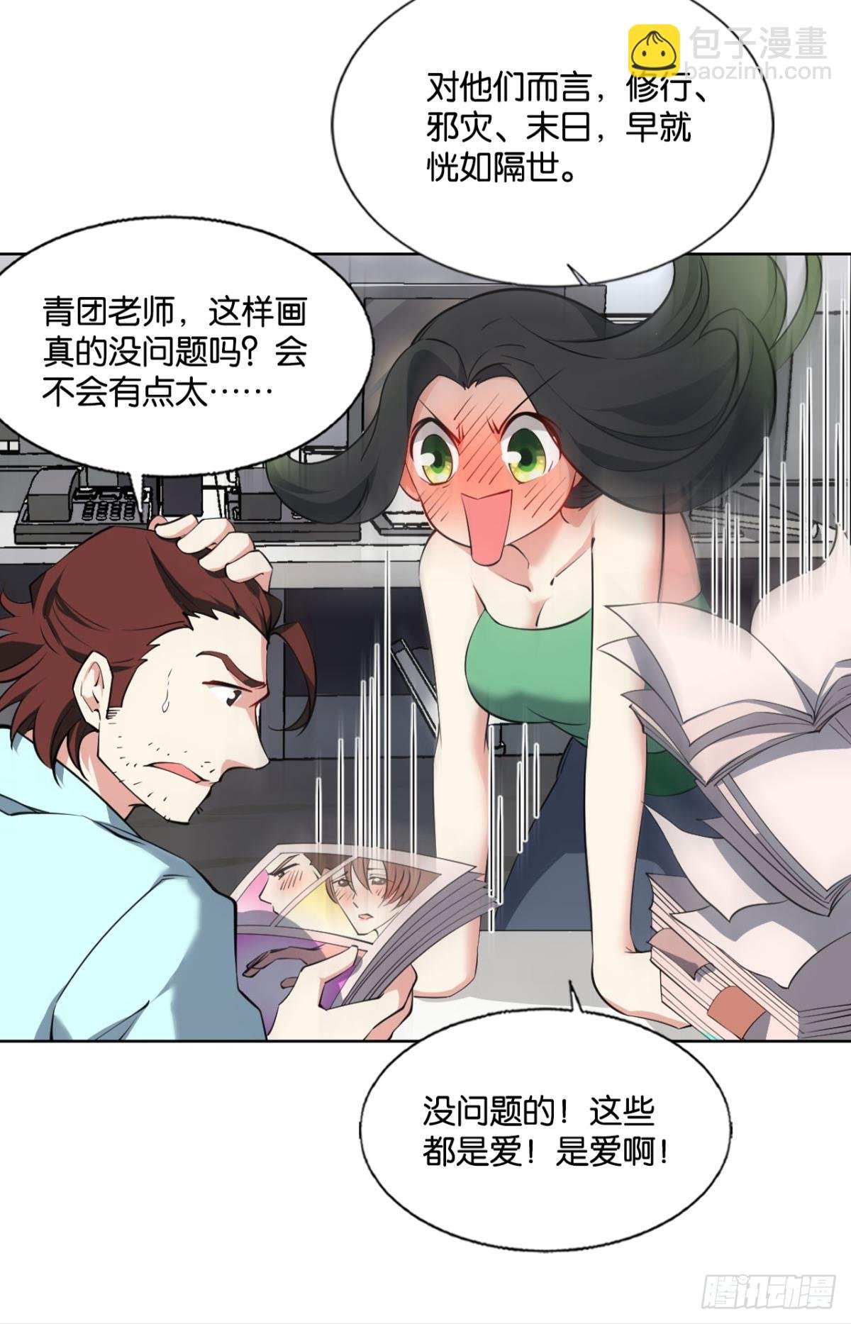 320 努力工作吧，狗系统！