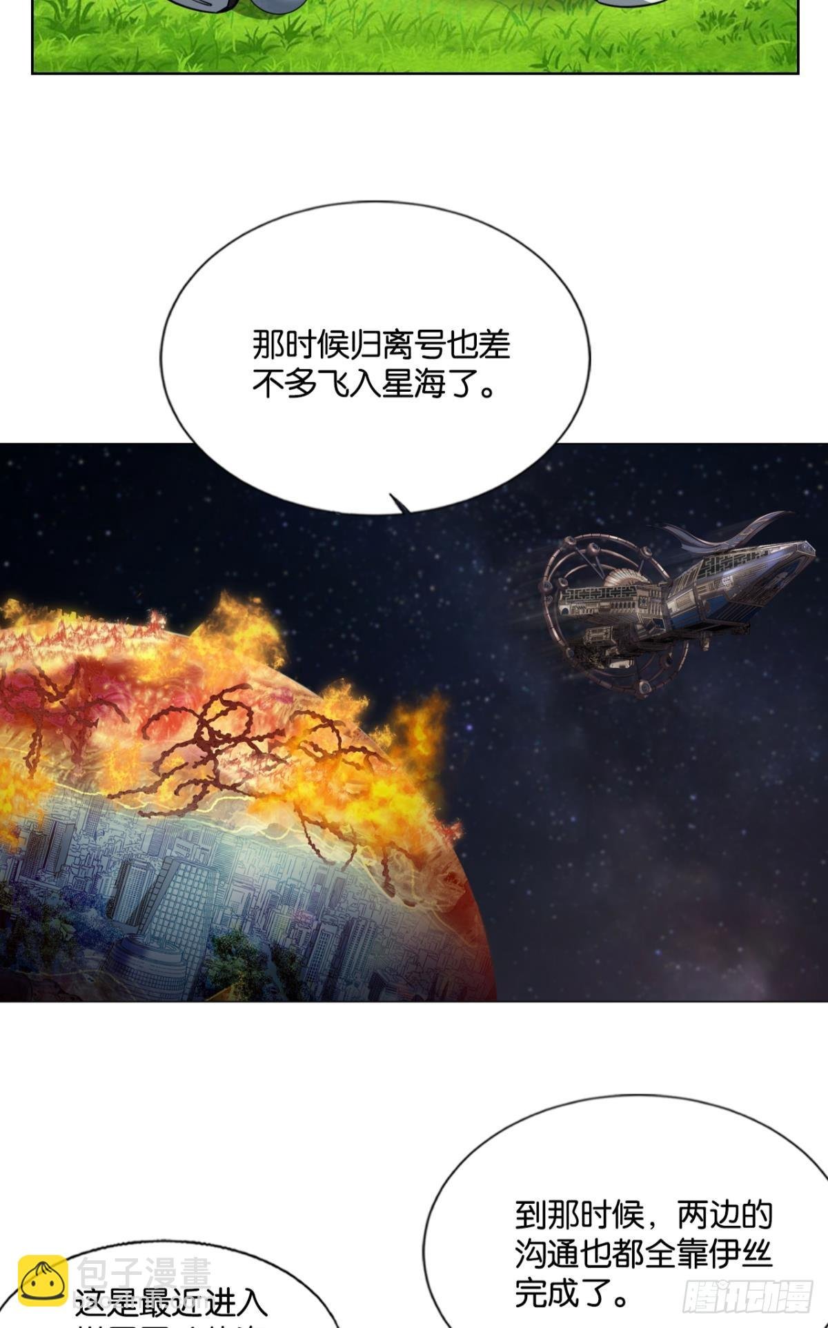 320 努力工作吧，狗系统！