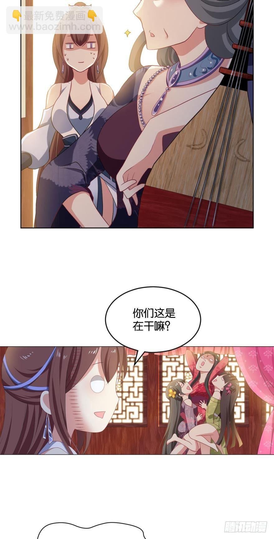 我以美貌动扬州