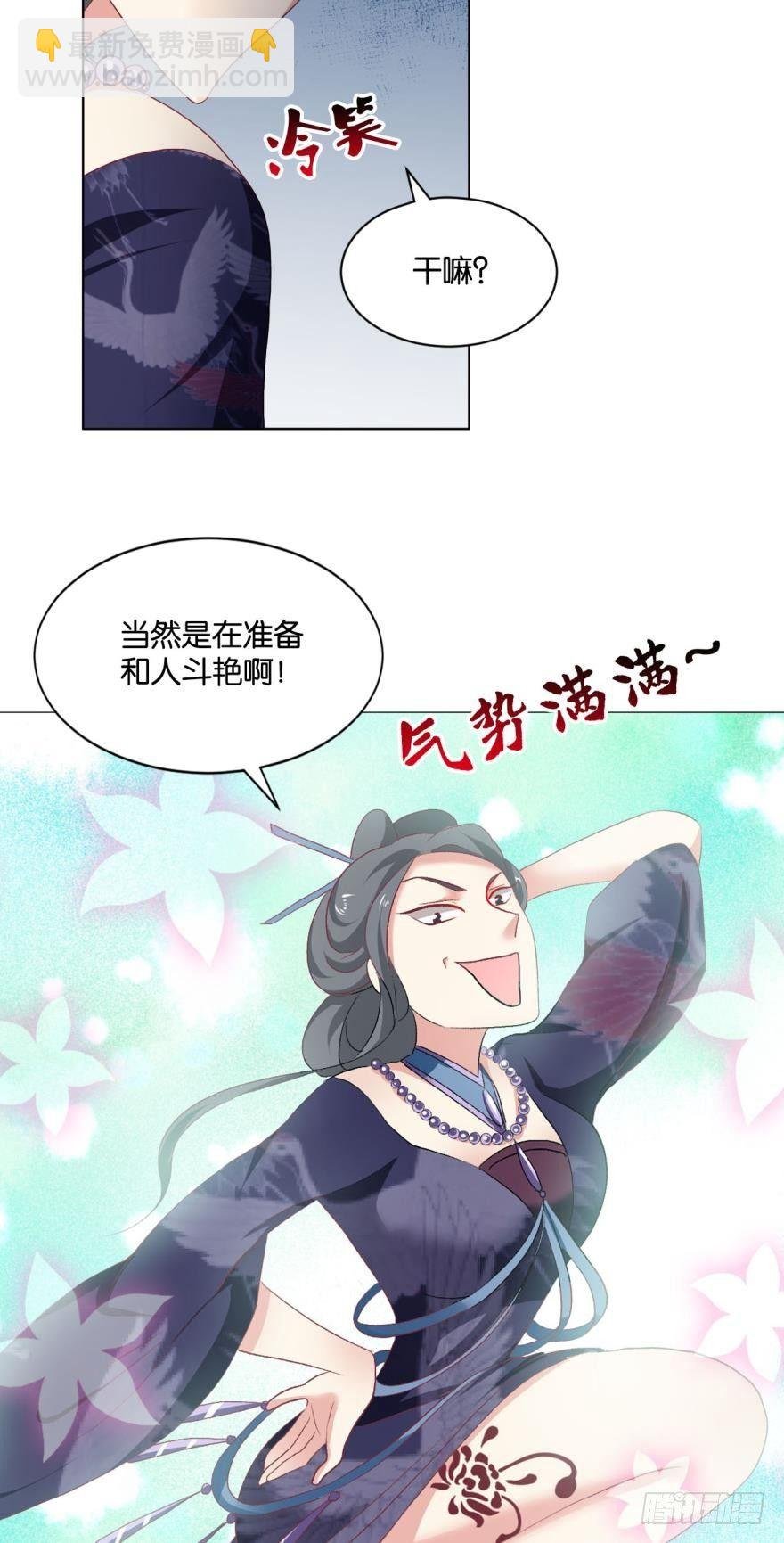 我以美貌动扬州