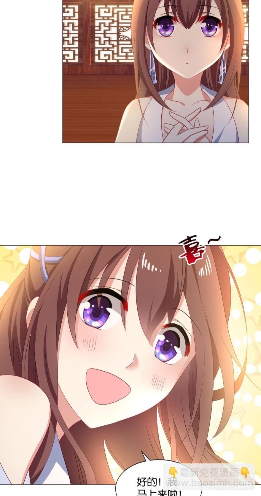 我以美貌动扬州