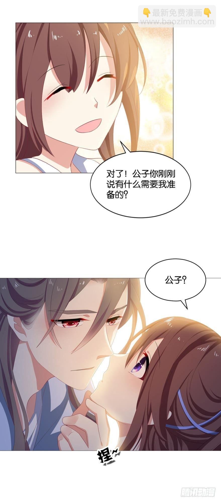我以美貌动扬州