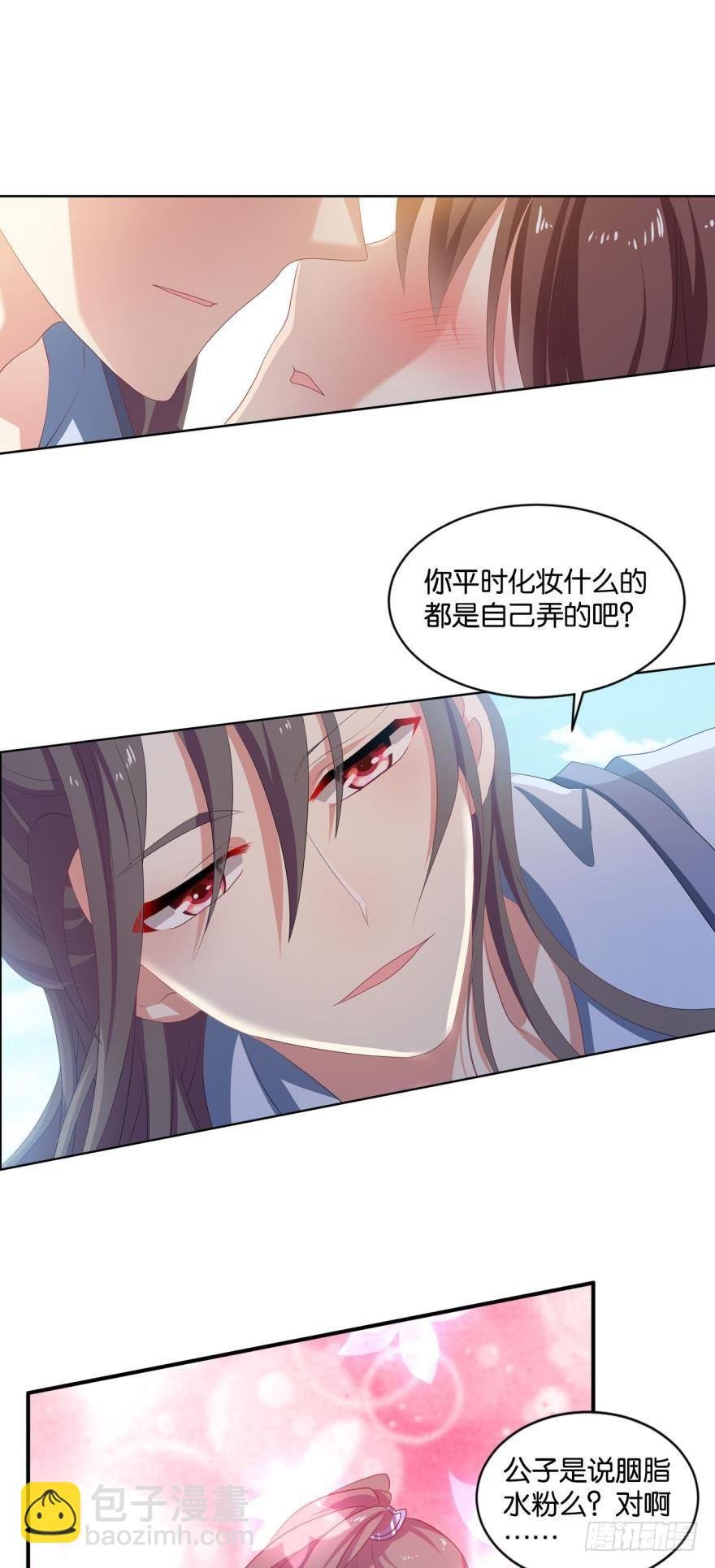 我以美貌动扬州