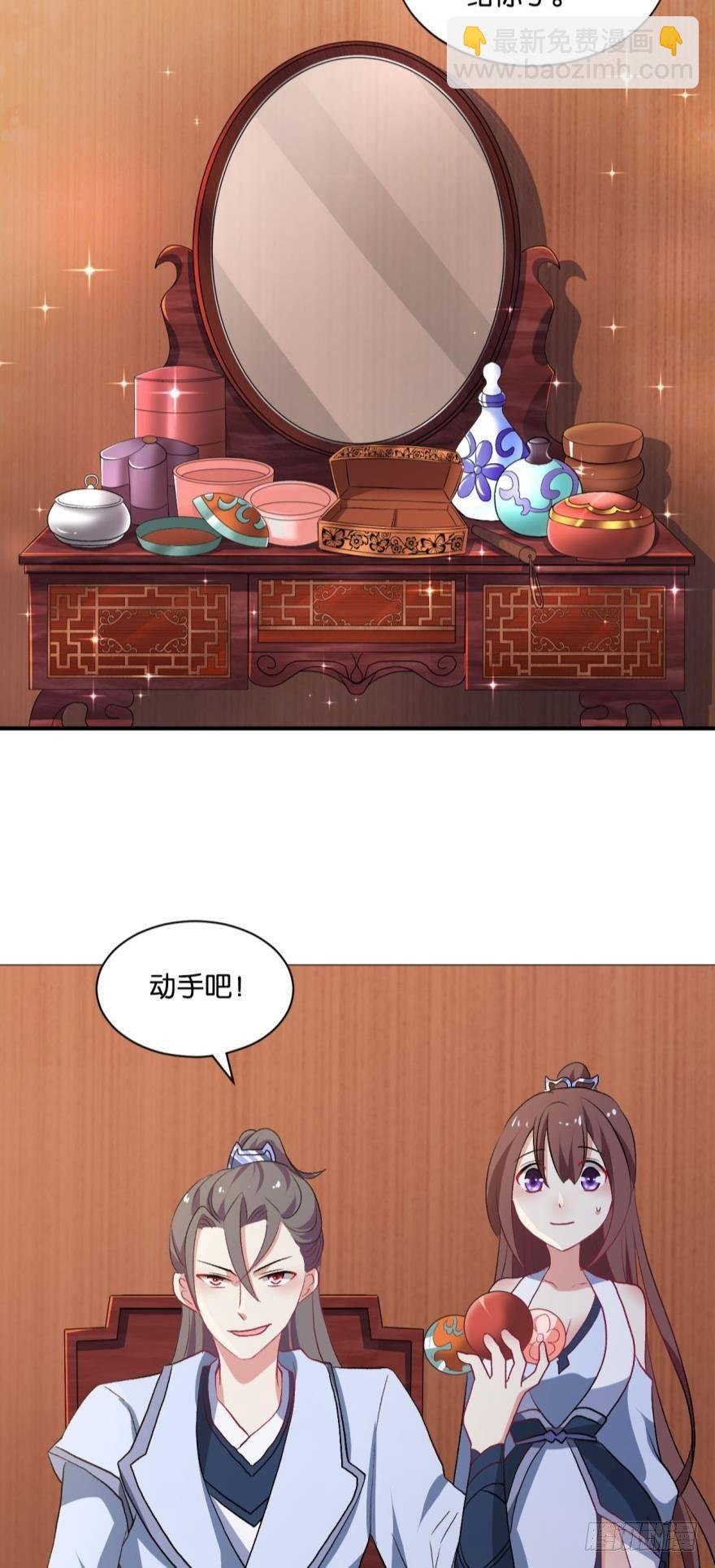 我以美貌动扬州