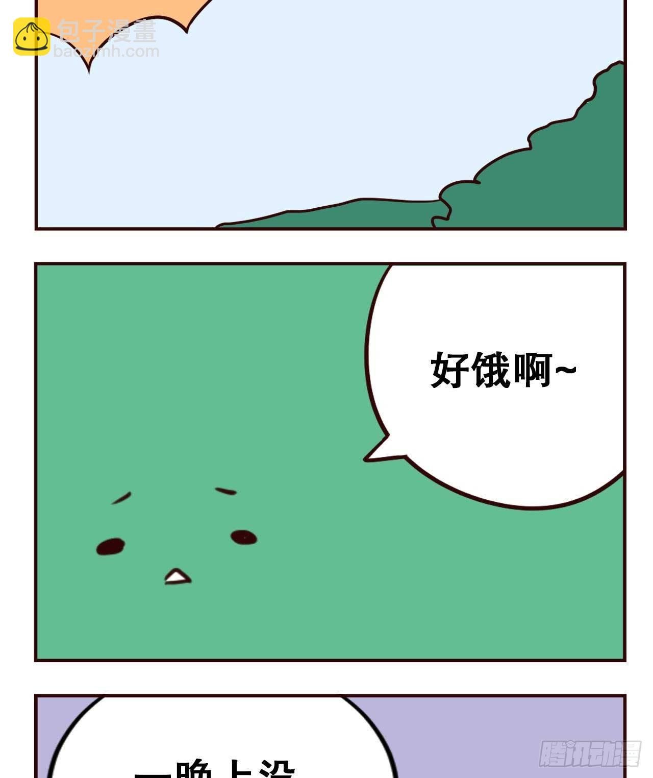 摸鱼小剧场（3）