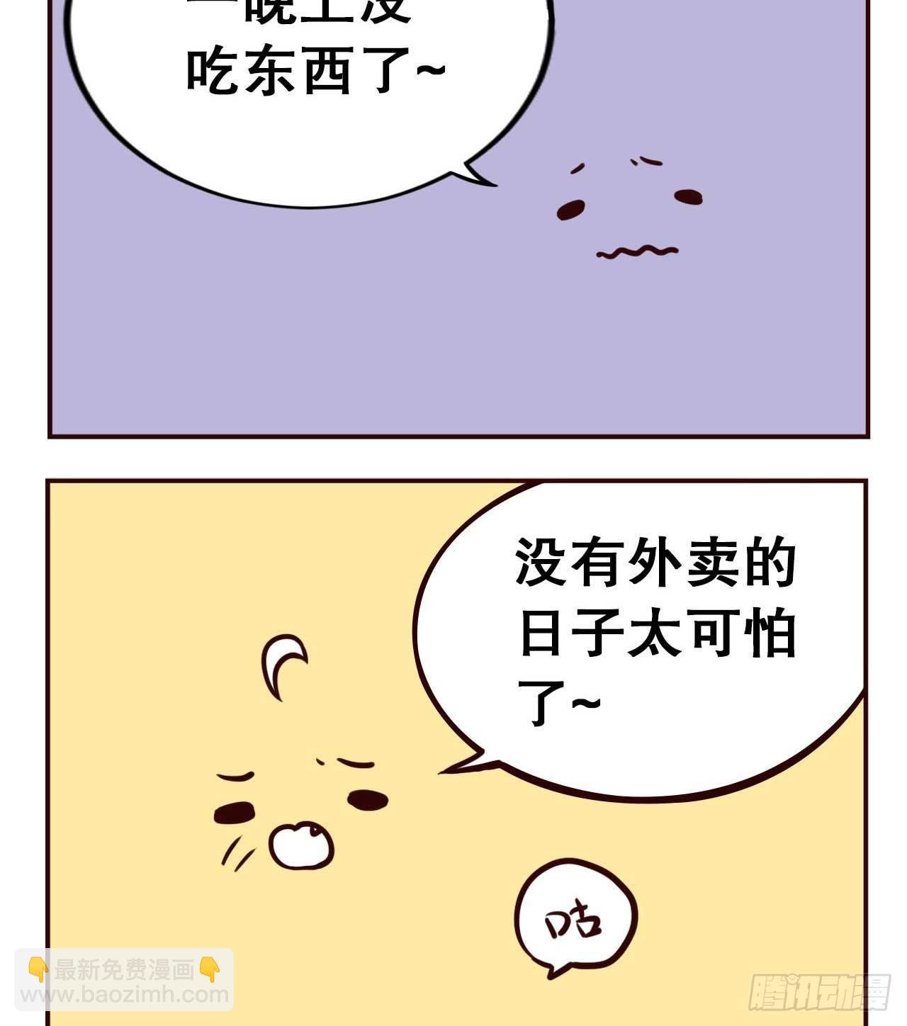 摸鱼小剧场（3）