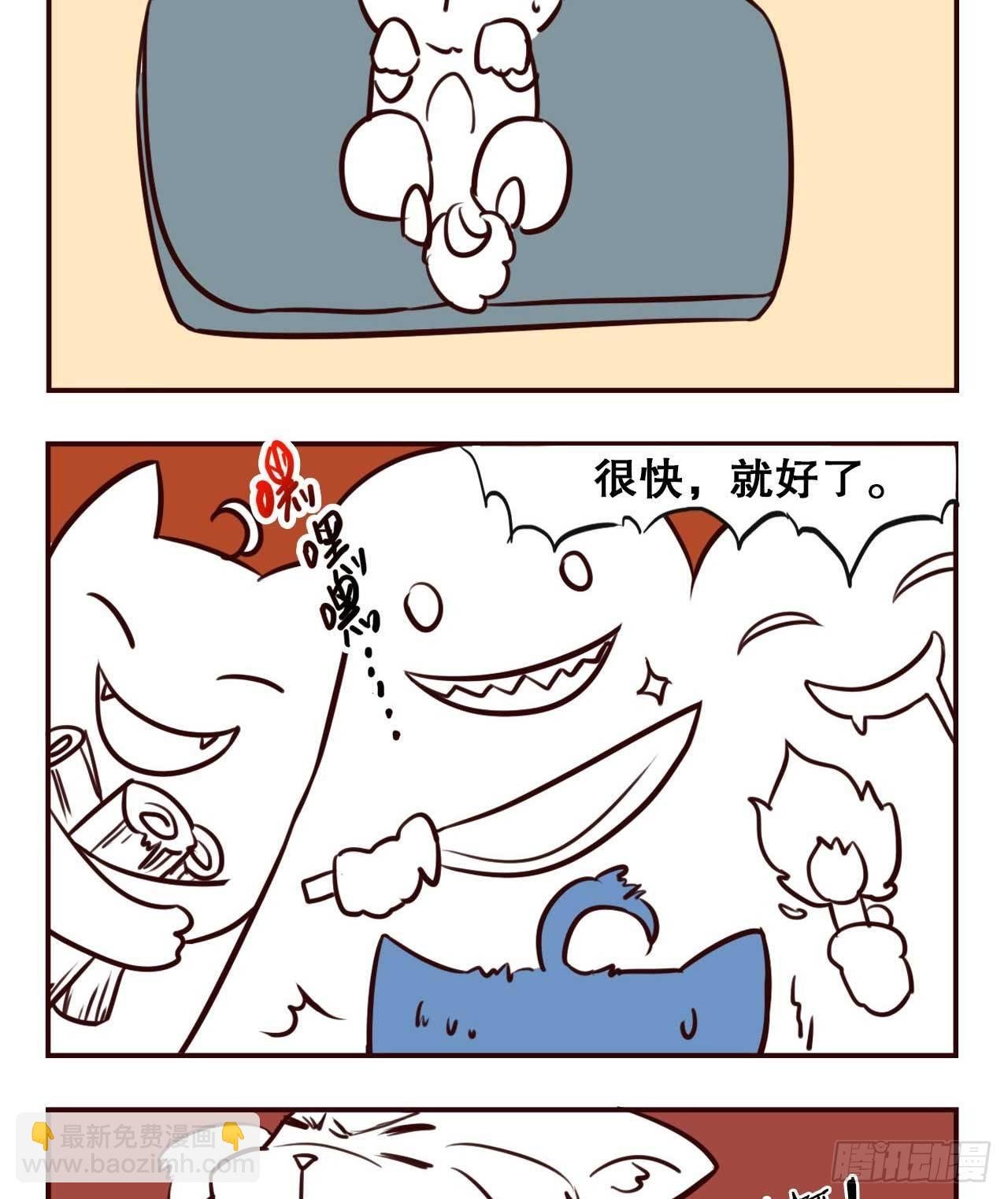 摸鱼小剧场（3）