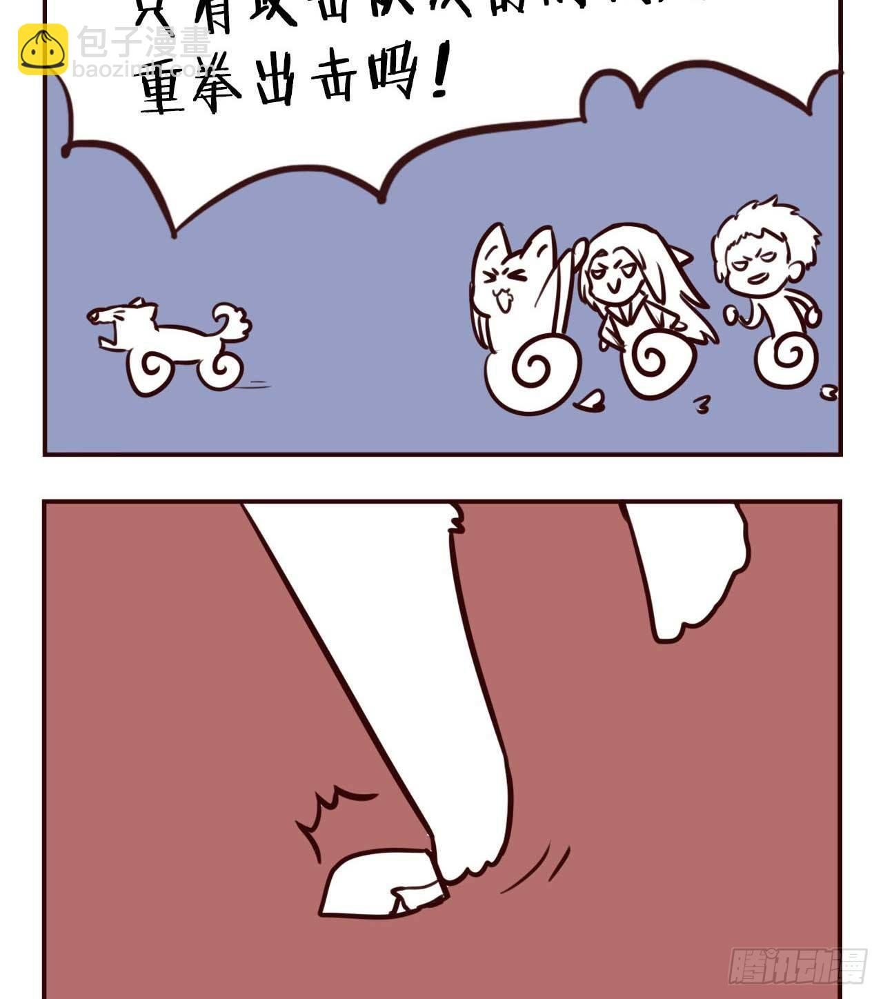 摸鱼小剧场（3）