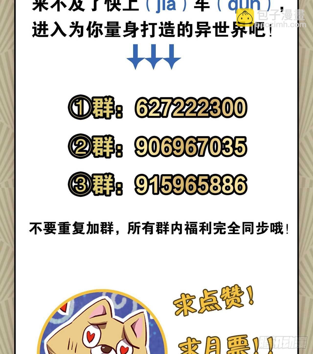 摸鱼小剧场（3）