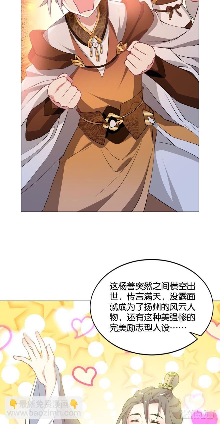 我临扬州日临天