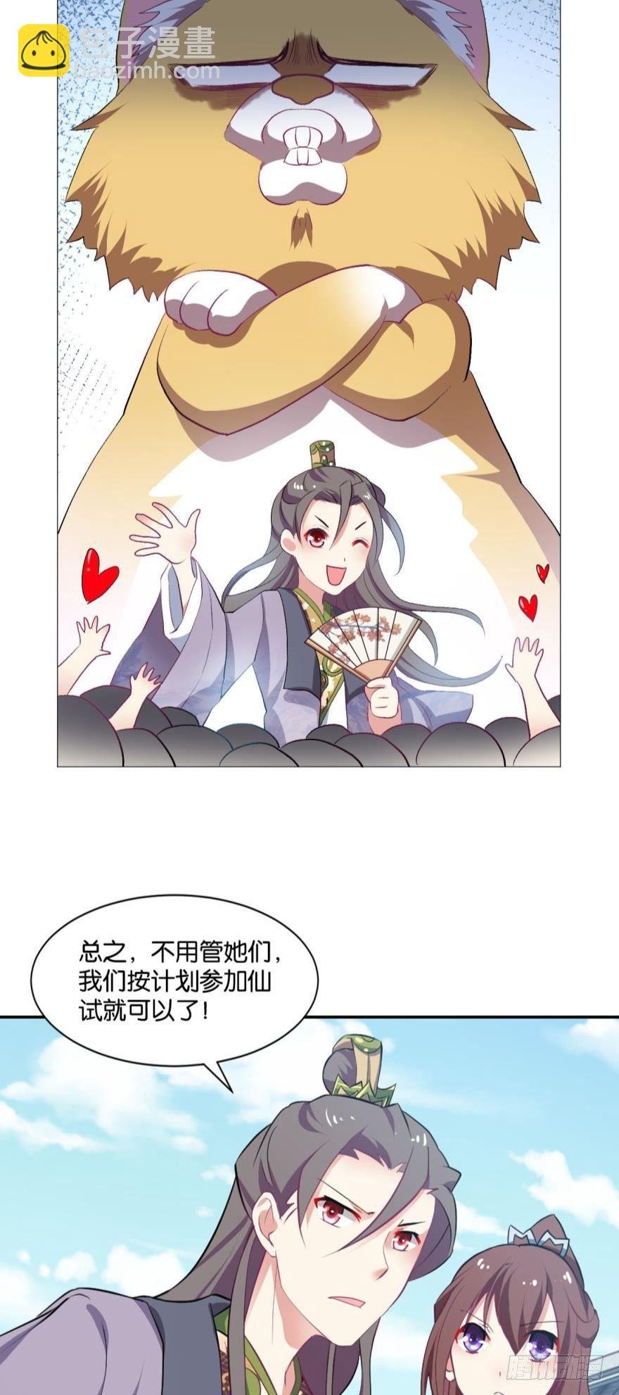 我临扬州日临天