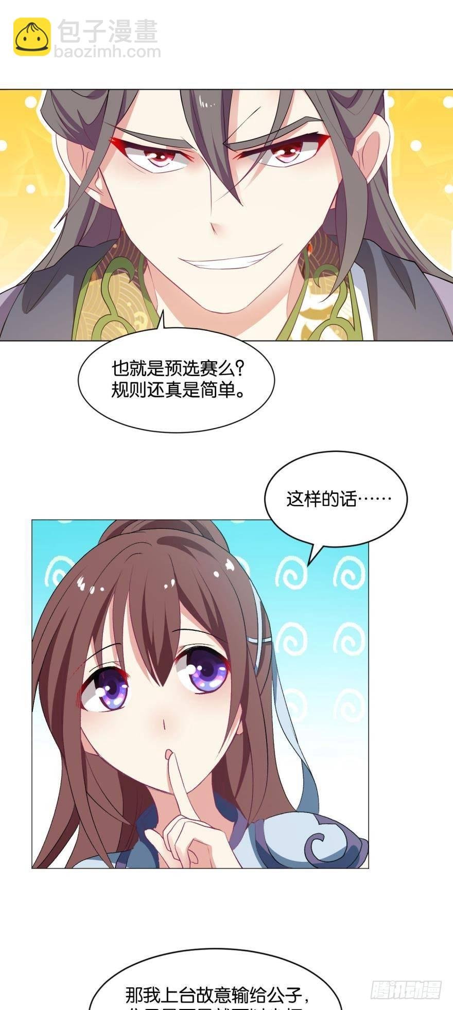 我临扬州日临天