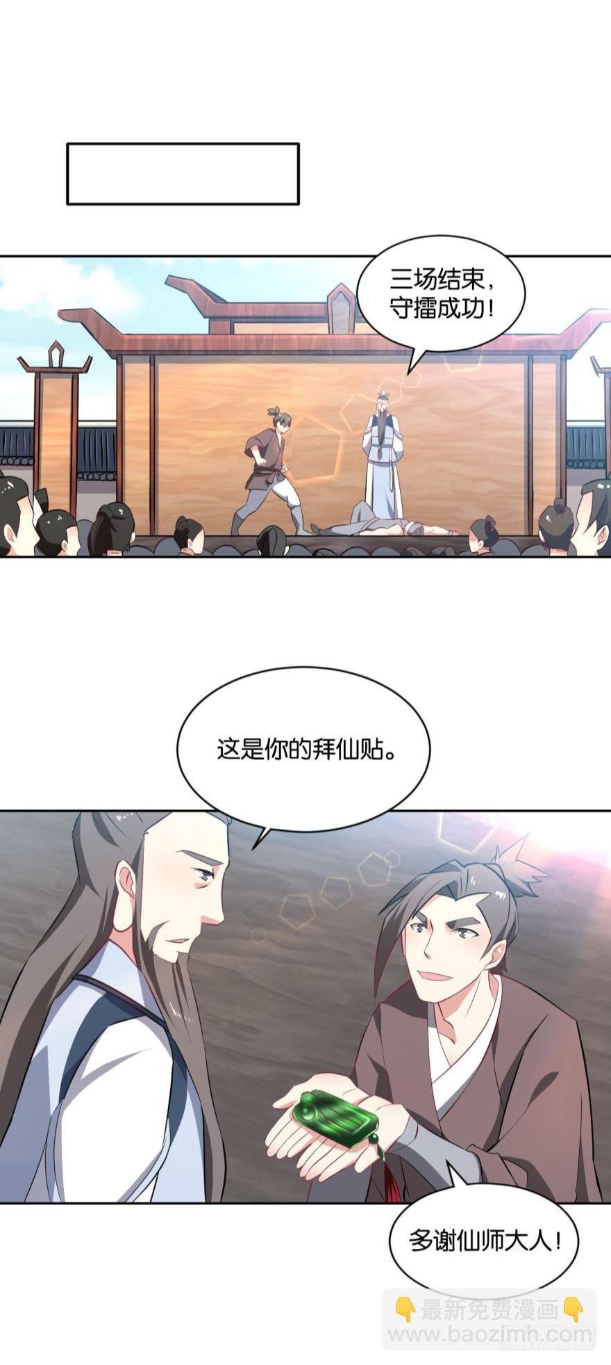 我临扬州日临天