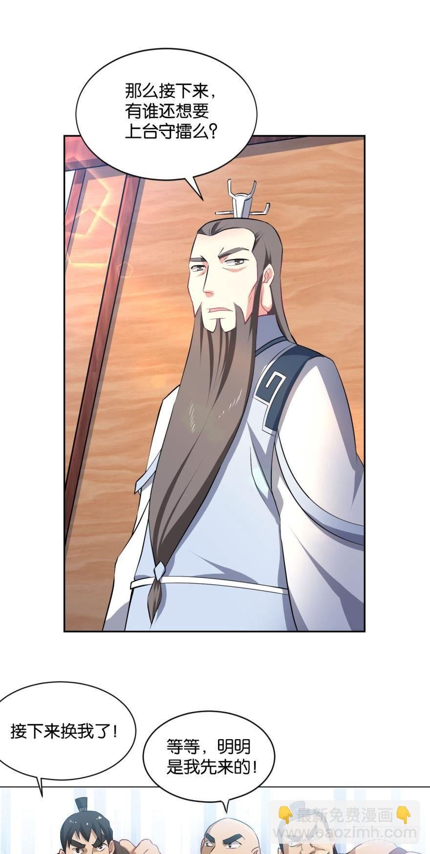 我临扬州日临天