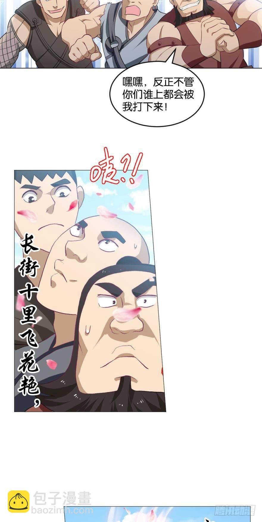 我临扬州日临天
