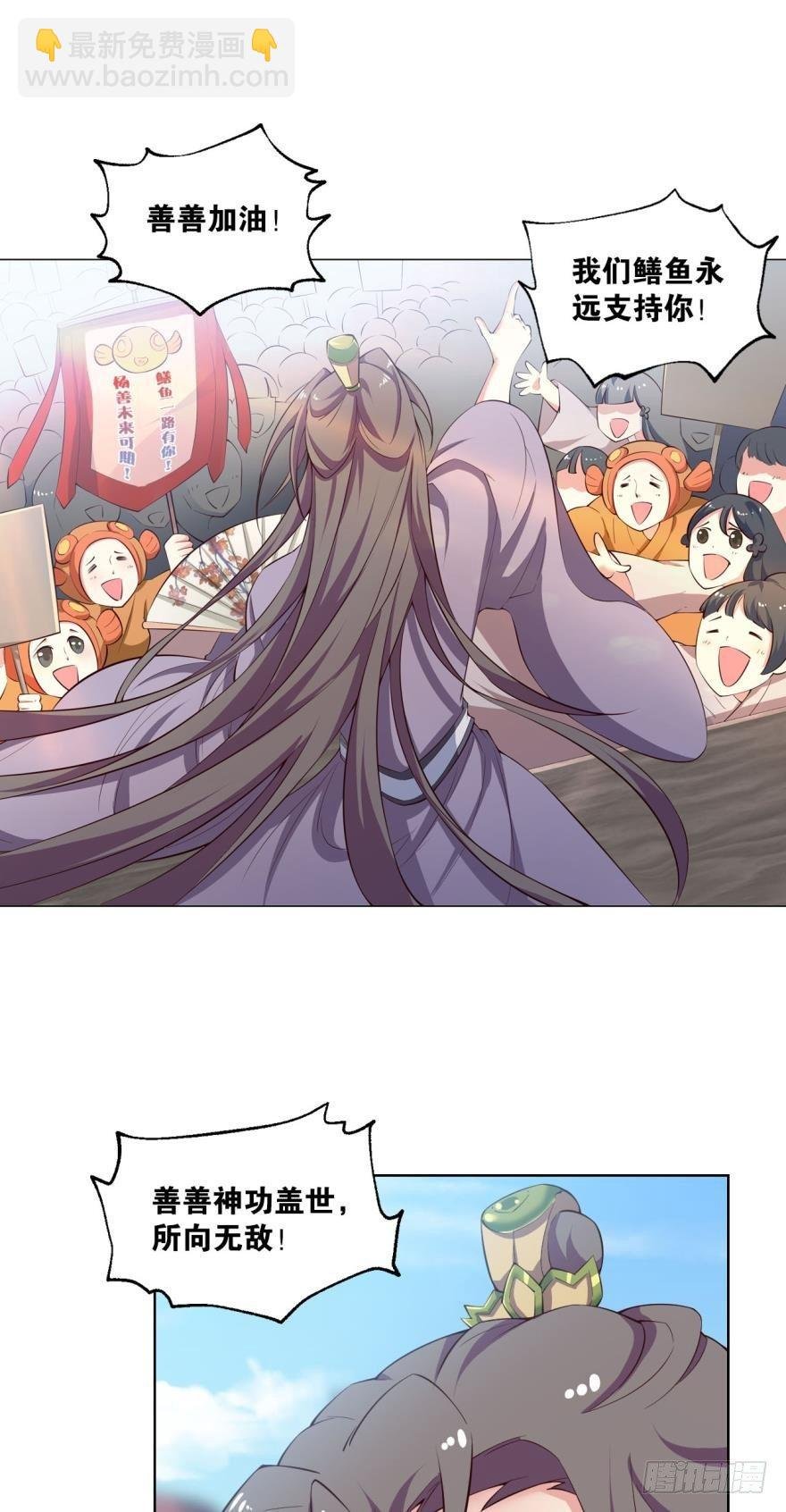 一剑扬名