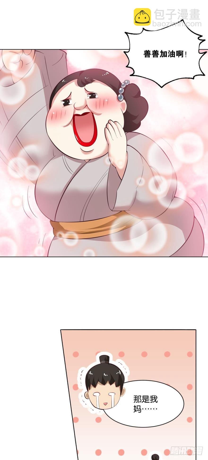 一剑扬名
