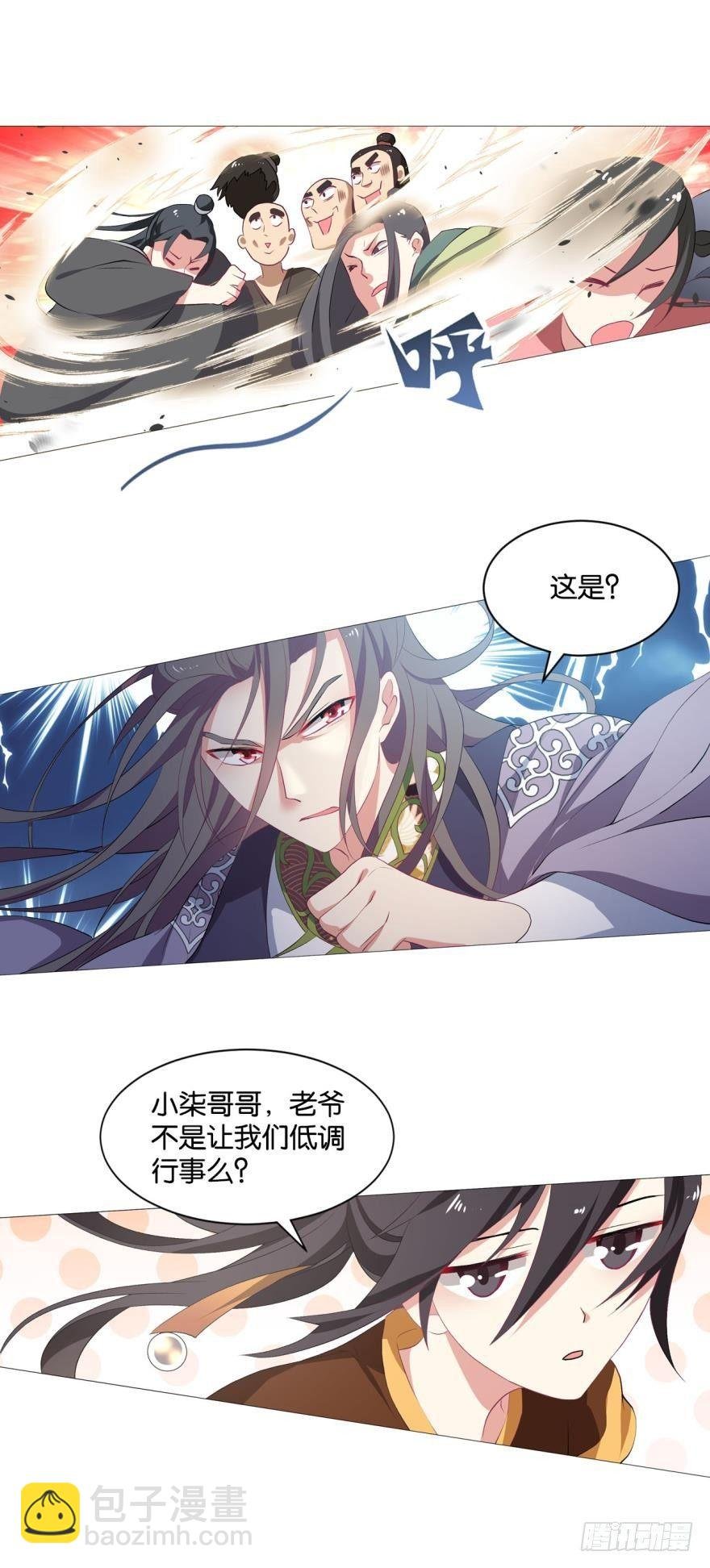 一剑扬名