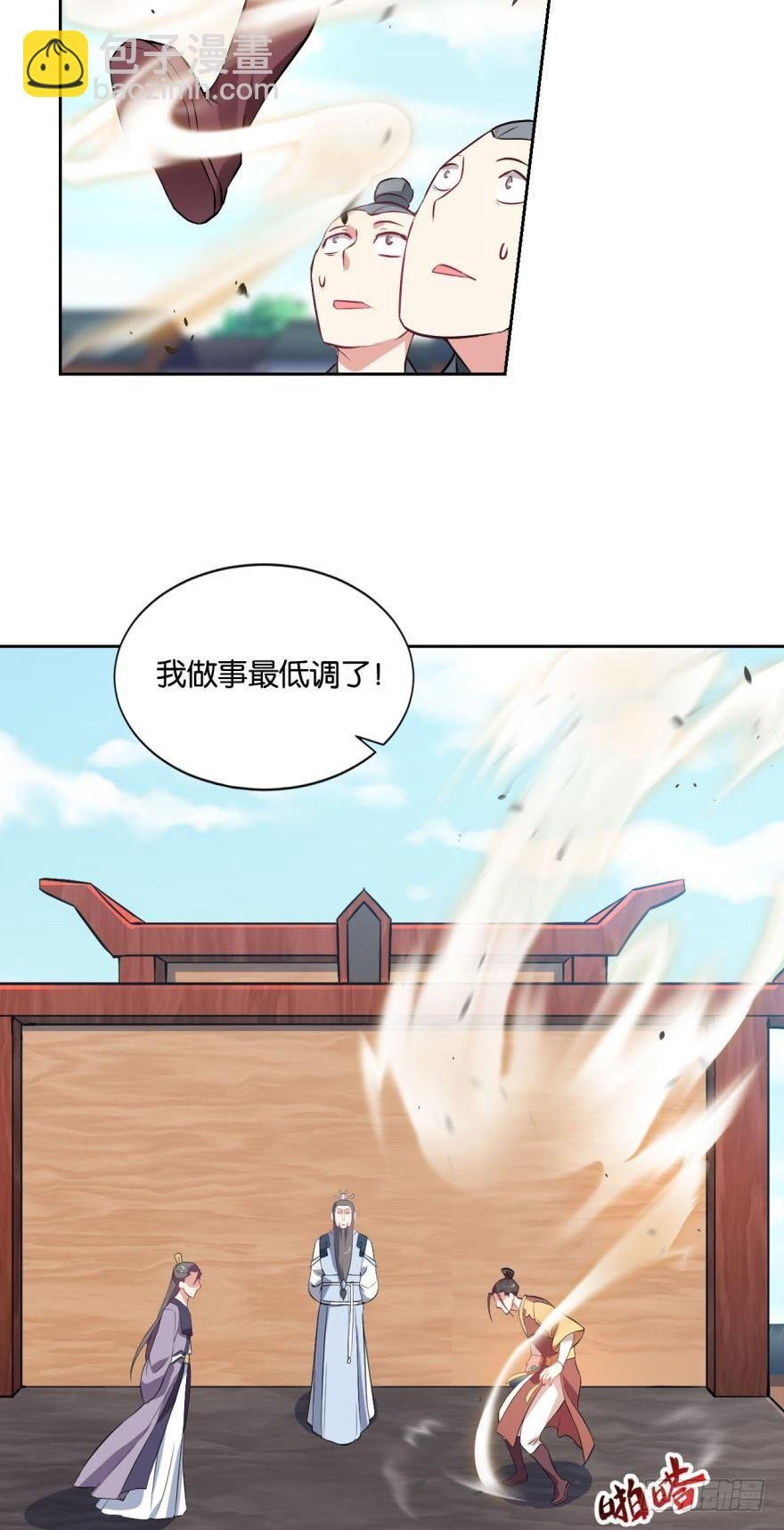 一剑扬名