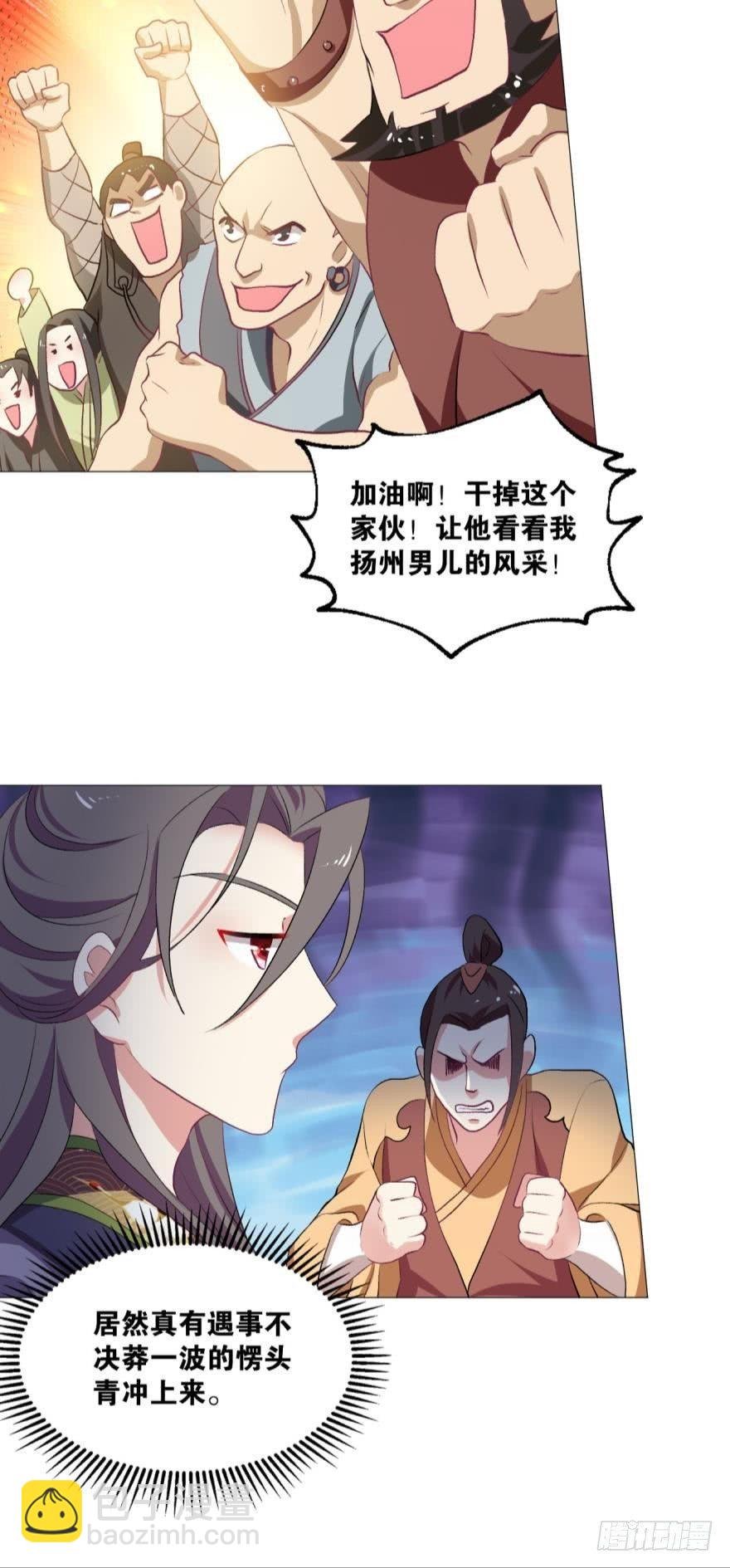 一剑扬名