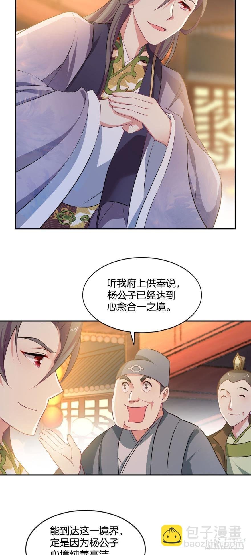夜宴