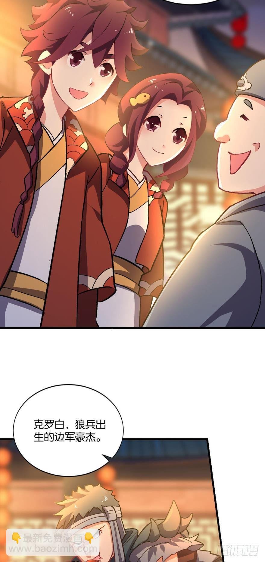 夜宴